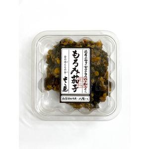 もろみなす 150g もろみ茄子 なすもろみ 金山寺みそ 金山寺味噌 小川屋味噌店 保存料不使用