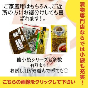 漬物専門店のお試し九州産高菜3点 辛子高菜12...の詳細画像2