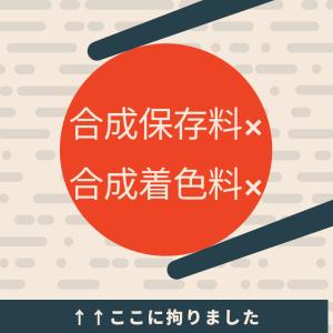 辛子高菜 選べる3袋(辛子/明太/贅沢明太/ご...の詳細画像5