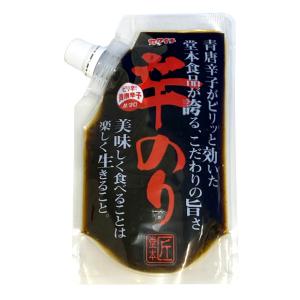 選べる3点 青のりわかめ入り 辛のり わかめの...の詳細画像2