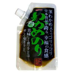 選べる3点 青のりわかめ入り 辛のり わかめの...の詳細画像3