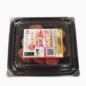 中田食品 おいしく減塩 紀州産南高梅 減塩 選...の詳細画像2