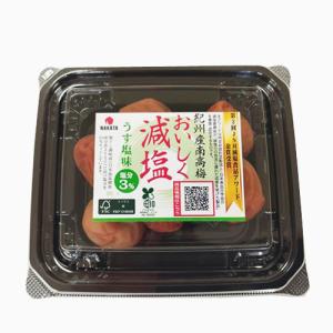 中田食品 おいしく減塩 紀州産南高梅 減塩 選...の詳細画像3