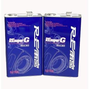 RE雨宮 REスーパーG エンジンオイル 10W-40 SM/CF 5L 2缶 送料無料｜t0m1c07z3t0m1c07z3