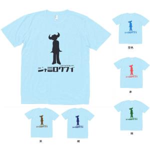 音楽・バンド・ロック・シネマ Tシャツ BLADE RUNNER ブレードランナー