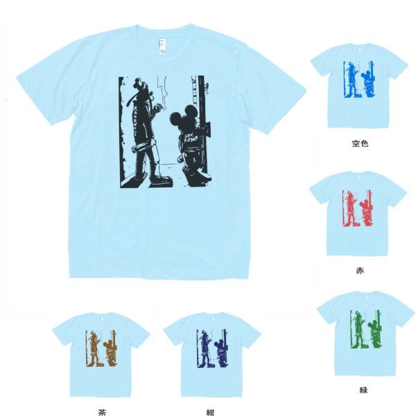 音楽・バンド・ロック・シネマ　 Tシャツ　RAMONES &amp; SEX PISTOLS　水色