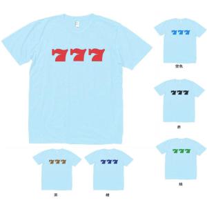 デザイン Tシャツ 777 スリーセブン グレー : Tシャツ専門店