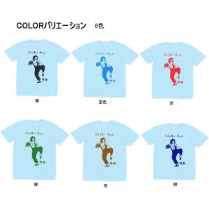 音楽・バンド・ロック・シネマ Tシャツ カタカ...の詳細画像1