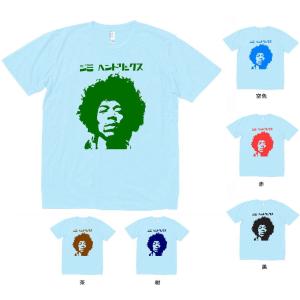 ジミ・ヘンドリックス Jimi Hendrix バンド ロック Tシャツ 白 : T