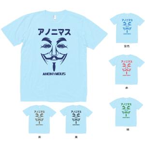 マラドーナ デザイン・アート Tシャツ : うえきたや - 通販 - Yahoo