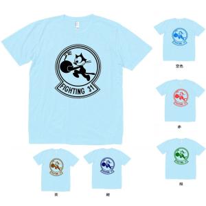 キャラ ロゴ 水色 A Zxc39 Tシャツ専門店 T1500 通販 Yahoo ショッピング