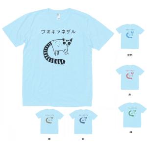 音楽 バンド エアロスミス 長袖 ロングスリーブ Tシャツ
