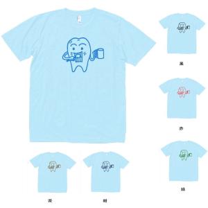 キャラ ロゴ Tシャツ 水色 : Tシャツ専門店 T1500 - 通販