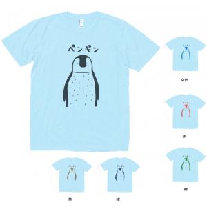 PET SHOP BOYS ペットショップボーイズ West End Girls Tシャツ