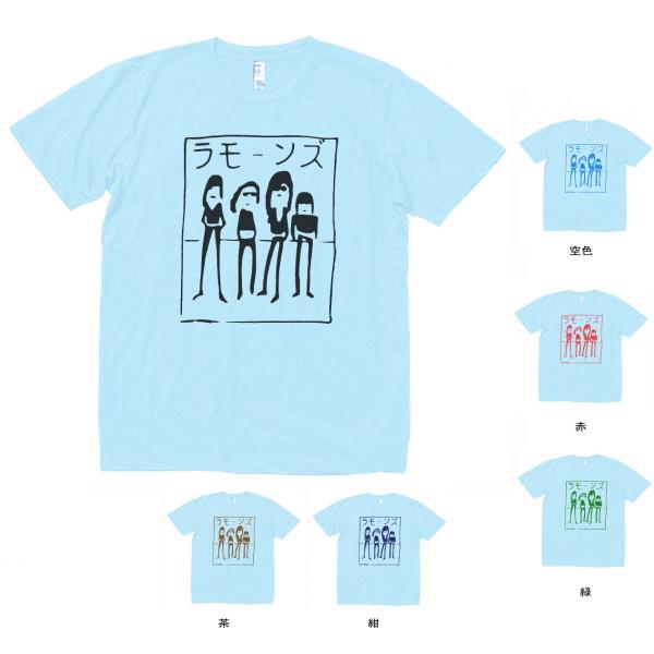 バンド　ロック Tシャツ　カタカナ　ラモーンズ２　水色
