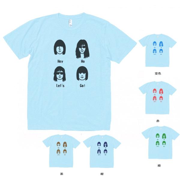 バンド　ロック Tシャツ　RAMONES  Hey Ho Let's Go!　水色