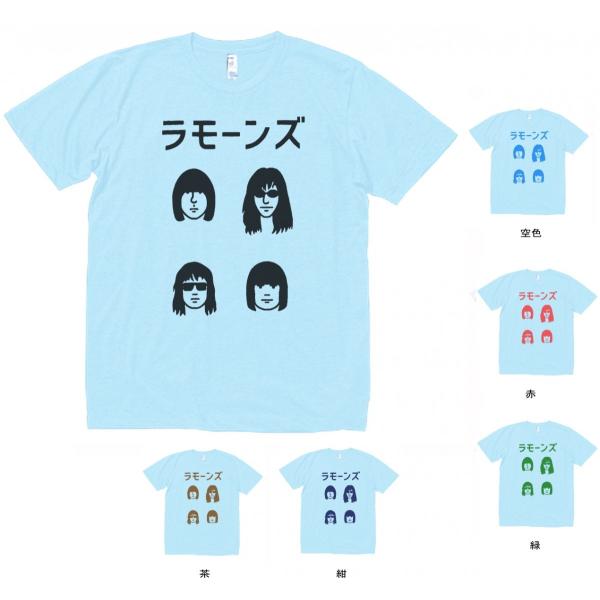 バンド　ロック Tシャツ　カタカナ　RAMONES　ラモーンズ２　水色
