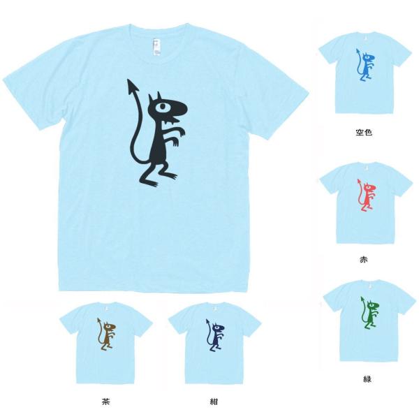 デザイン　Tシャツ　モンスター　水色