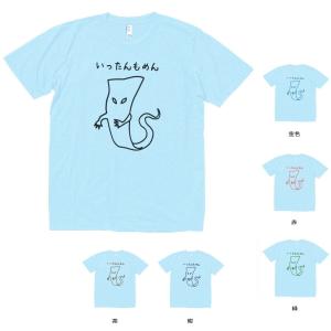 パーラーセブンズ Ｔシャツ