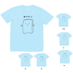 キャラクターTシャツ まとめ売り 桜遥 Tシャツ [WIND BREAKER] | キャラクター公式グッズ