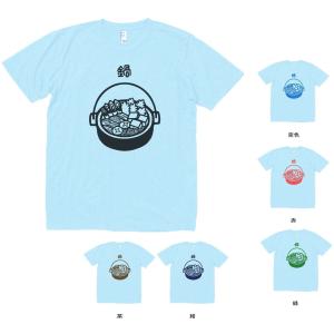 ミック•ジャガー風の黒 長袖Tシャツ Lサイズ ミック•ジャガー風の黒 長袖Tシャツ Lサイズ ミック•ジャガー風