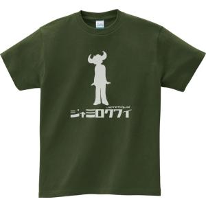 JOHN LENNON revolution バンドTシャツ John Lennon Revolution T-Shirt - Medium UK t-shirt (355119)