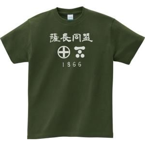 Supreme 日章旗Tシャツ チャリティー　Ｍサイズ Supreme 日章旗Tシャツ チャリティー Mサイズ