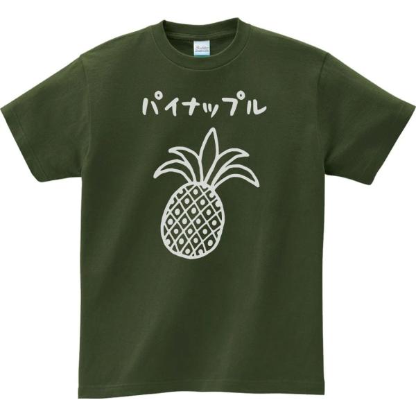 食べ物・野菜　Tシャツ　パイナップル　アーミーグリーン