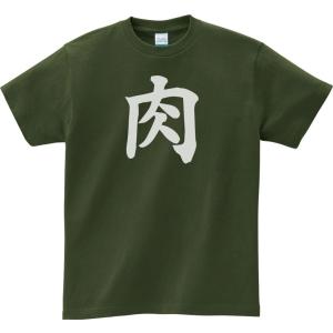 人物・有名人 Tシャツ アインシュタイン 相対性理論 ダークネイビー