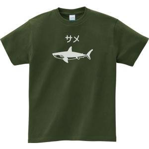 動物・生き物 Tシャツ くじら クジラ グリーン : Tシャツ専門店