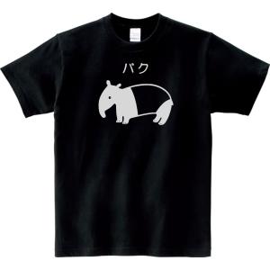 【カワウソ】HORESENBUNS ブラック 長袖カットソー 動物・生き物 Tシャツ カワウソ ブラック : Tシャツ専門店 T1500