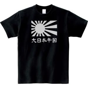 オニカタイガー プリント Tシャツ Lサイズ ブラック　カタカナtシャツ t1500_br-zxc442