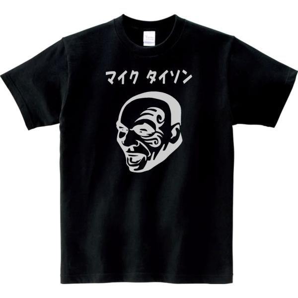 人物・有名人　Tシャツ　マイクタイソン　ブラック