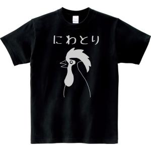 動物・生き物 Tシャツ カワウソ ブラック : Tシャツ専門店 T1500