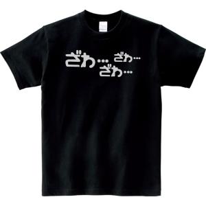 人物・有名人 Tシャツ マドンナ ブラック : Tシャツ専門店 T1500