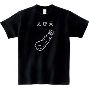 食べ物・野菜 Tシャツ なつかしい うなぎ 鰻 ダークネイビー : Tシャツ