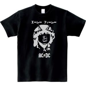 デザイン Tシャツ パンチ ダークネイビー : Tシャツ専門店 T1500