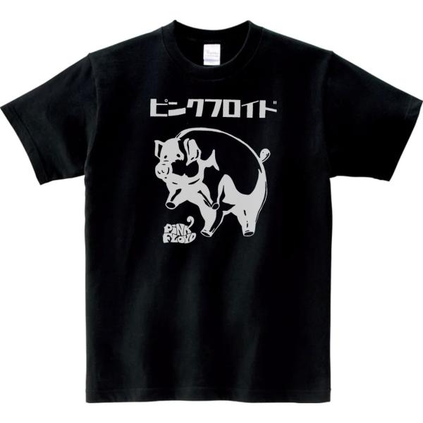音楽・バンド・ロック・シネマ　 Tシャツ　カタカナ　 PINK FLOYD　 ピンクフロイド　ブラッ...