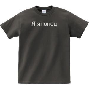 デザイン Tシャツ ダークネイビー : Tシャツ専門店 T1500 - 通販