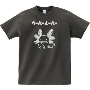 動物・生き物 Tシャツ 動物 生き物 フレンチブルドッグ チャコール : T