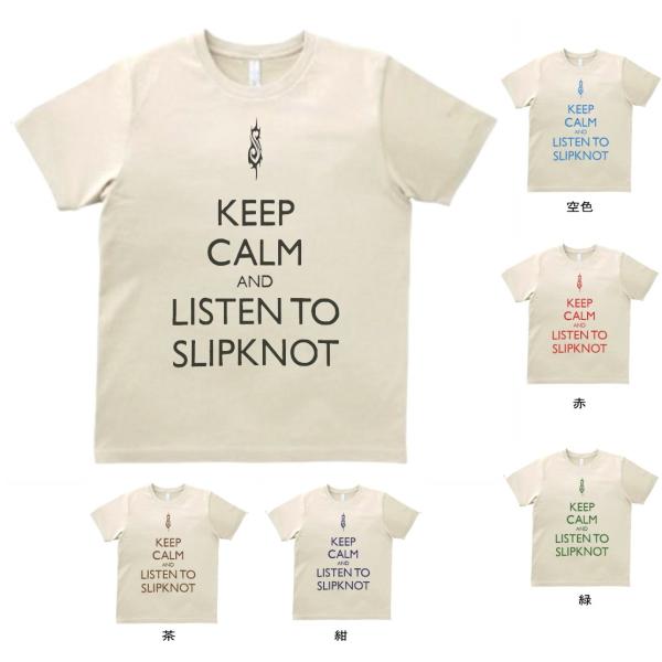 音楽・バンド・ロック・シネマ　 Tシャツ　KEEP CALM AND LISTEN TO SLIPK...