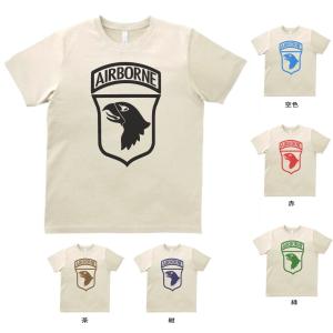 デザイン Tシャツ ROBOT ロボット グリーン : Tシャツ専門店 T1500