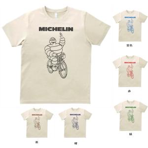 人物・有名人 Tシャツ チェゲバラ 水色 : Tシャツ専門店 T1500 - 通販