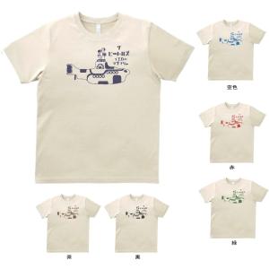ザ ストロークス The Strokes バンド ロック Tシャツ サンド : Tシャツ