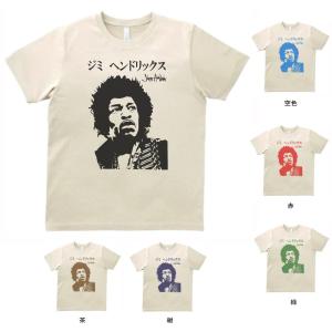 ジミ・ヘンドリックス Jimi Hendrix バンド ロック Tシャツ サンド : T