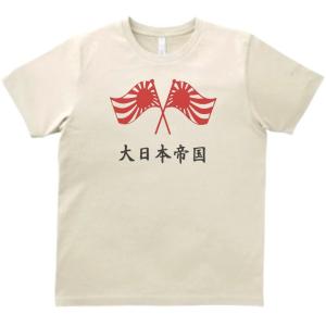 デザイン Tシャツ 大日本帝国 日章旗 白 : Tシャツ専門店 T1500