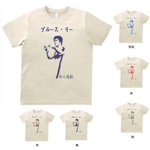 ブルース・リー クラブ トラックスーツ型 Tシャツ 限定版 Mサイズ タグ付き 再入荷】ブルース・リークラブ トラックスーツ型 Tシャツ（限定