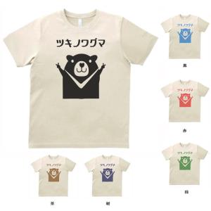 送料込★★半袖Tシャツ 3 ユニット デザイン Tシャツ 777 スリーセブン 白 : Tシャツ専門店
