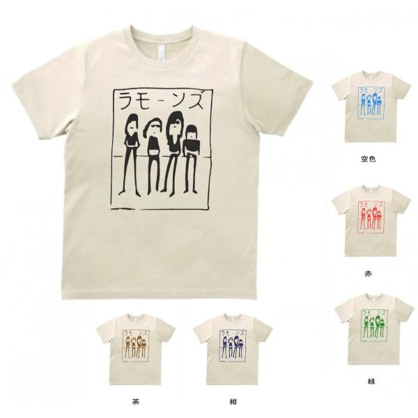 バンド　ロック Tシャツ　カタカナ　ラモーンズ２　サンド