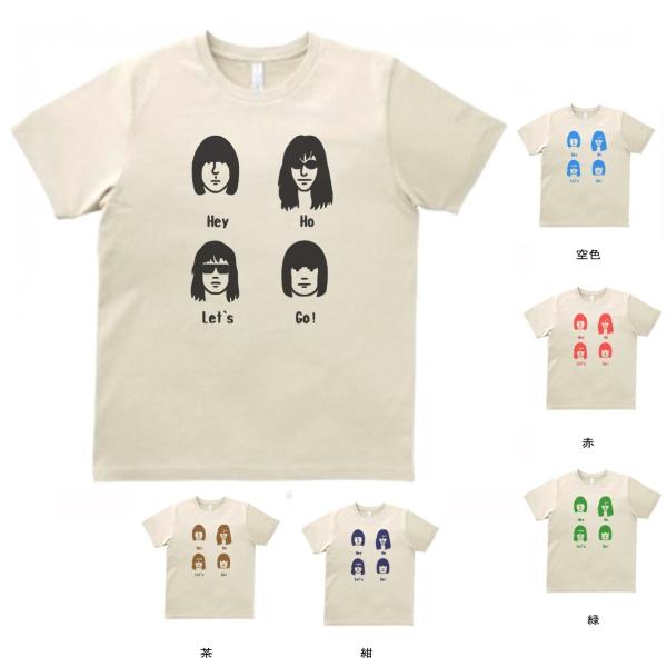 バンド　ロック Tシャツ　RAMONES  Hey Ho Let&apos;s Go!　サンド